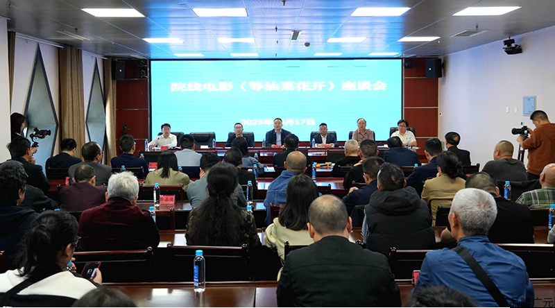 院线电影《等油菜花开》即将在广元开拍